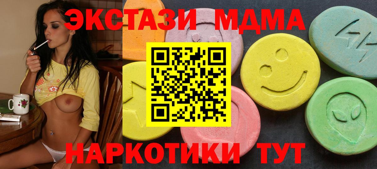 Ecstasy ешки  Экстази  Советский  Вход с VPN 