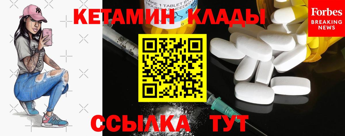 OMG ONION  Вход с VPN  Советский  КЕТАМИН ketamine 