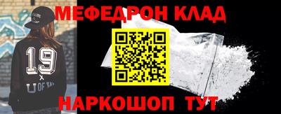 наркотики Моздок