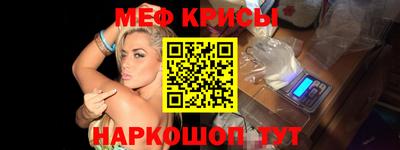 наркотики Моздок