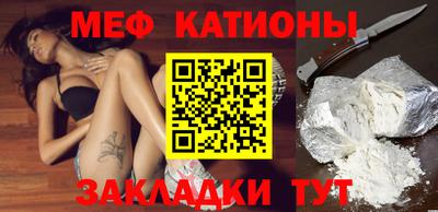 наркотики Моздок