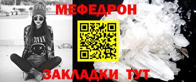 мефедрон мука Можга