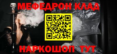 наркотики Моздок