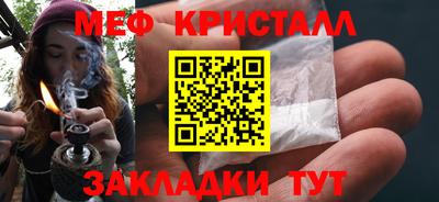 spice Можайск