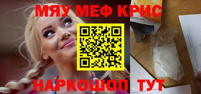 spice Можайск