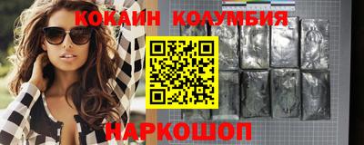 наркотики Моздок