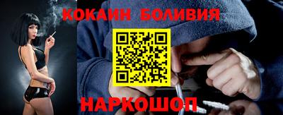 наркотики Моздок