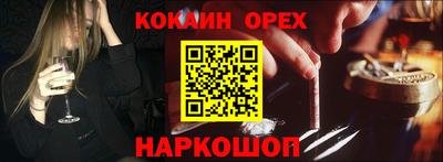 мефедрон мука Можга