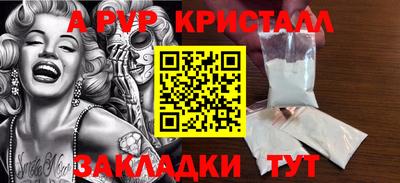 spice Можайск