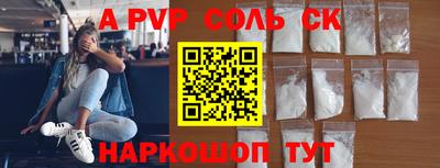 spice Можайск