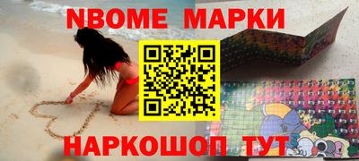 наркотики Моздок