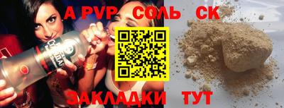 мефедрон мука Можга