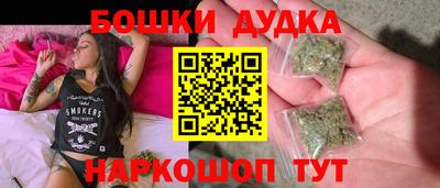 spice Можайск