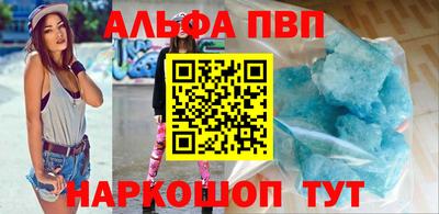 spice Можайск