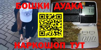 мефедрон мука Можга