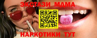 наркотики Моздок