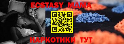 spice Можайск