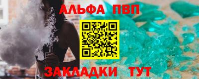 наркотики Моздок