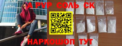 spice Можайск