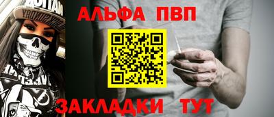 spice Можайск