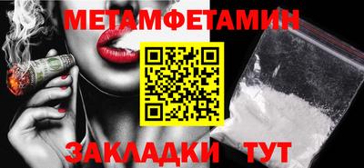 мефедрон мука Можга