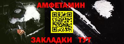 spice Можайск