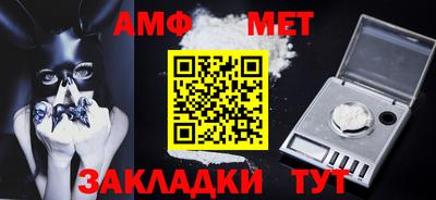 spice Можайск