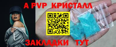 мефедрон мука Можга
