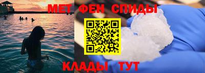 мефедрон мука Можга
