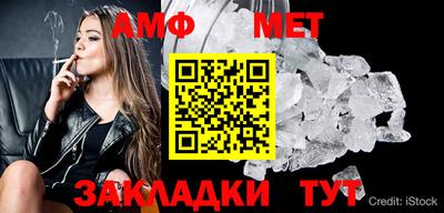 spice Можайск