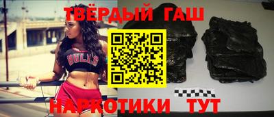 наркотики Моздок