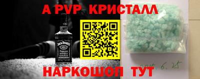 spice Можайск