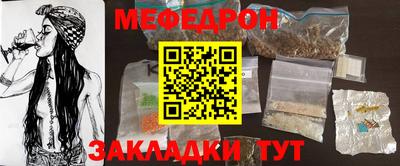 мефедрон мука Можга