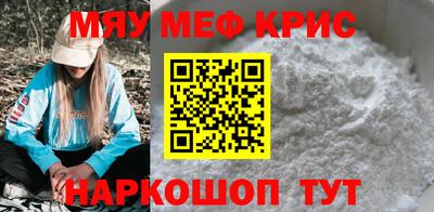 мефедрон мука Можга