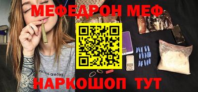 наркотики Моздок