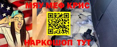 наркотики Моздок
