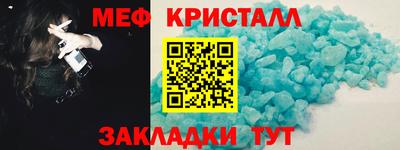 мефедрон мука Можга