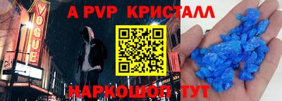 spice Можайск