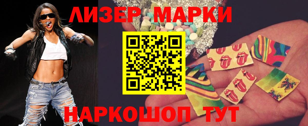   зеркало  Вход с VPN  Советский  LSD-25 экстази кислота  LSD-25 экстази ecstasy 