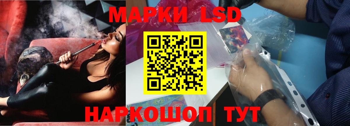 Лсд 25 экстази кислота Советский