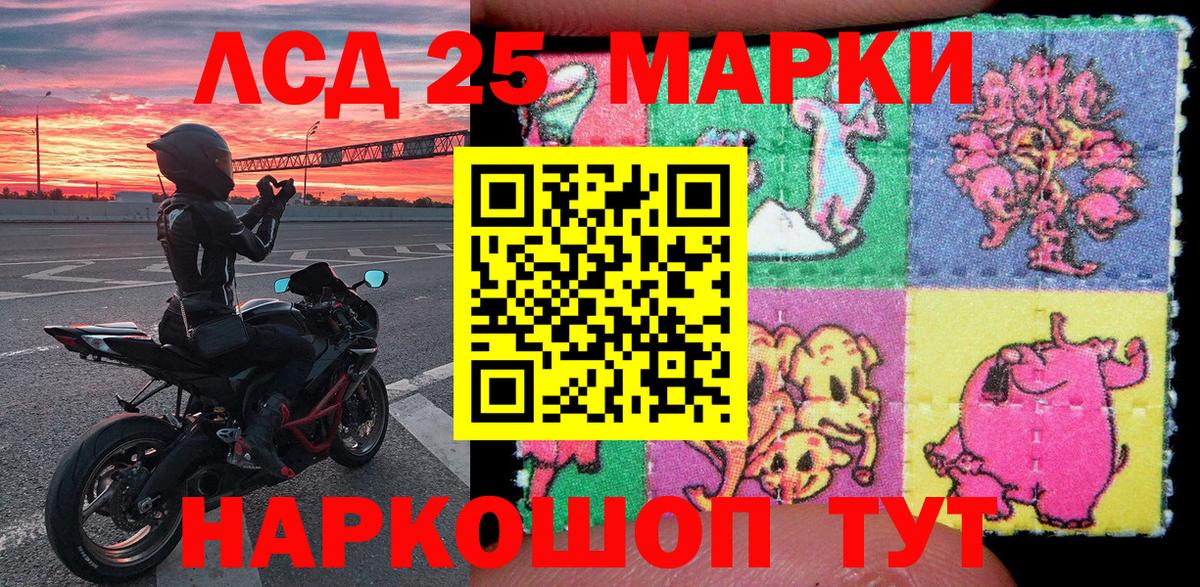 Наркотические марки 1,5мг  Вход с VPN  Наркотические марки 1,5мг  Советский 