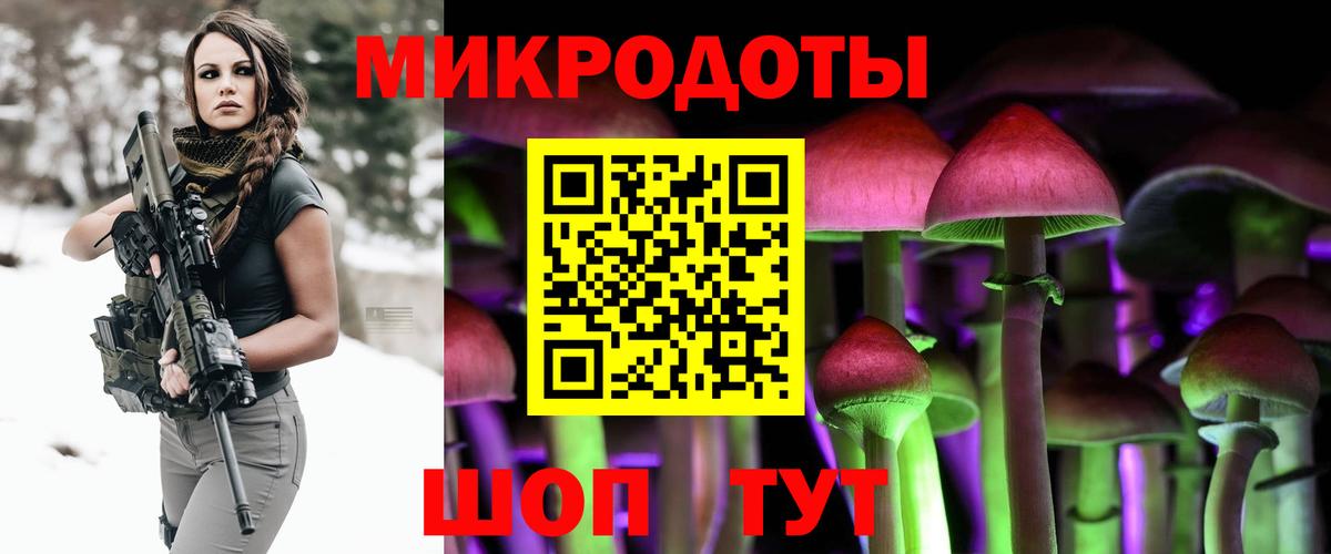 Советский  Галлюциногенные грибы ЛСД  Вход с VPN  Галлюциногенные грибы GOLDEN TEACHER 
