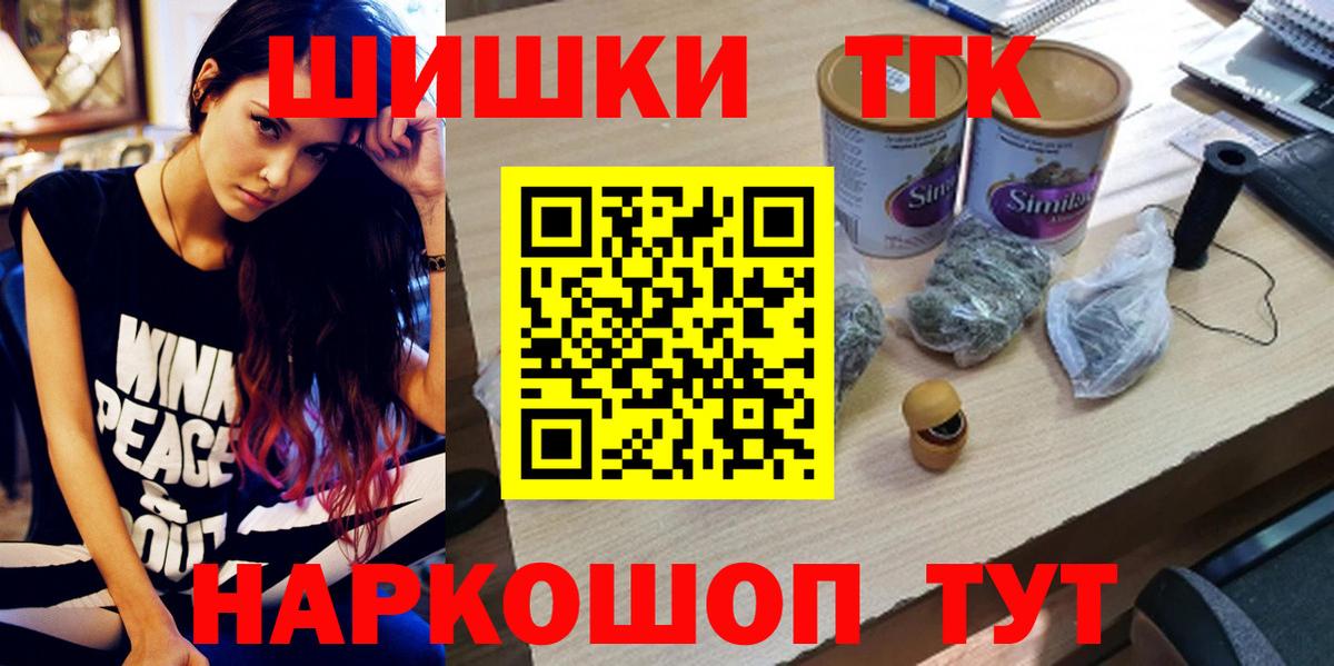 Каннабис индика  Канабис марихуана  МАРИХУАНА планчик  Вход с VPN  Советский 