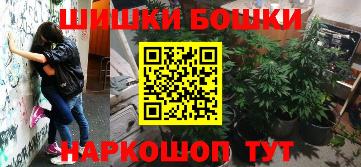 МАРИХУАНА гибрид Советский